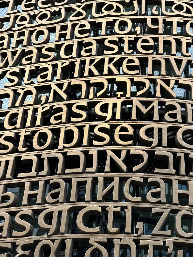 Close up of the letters